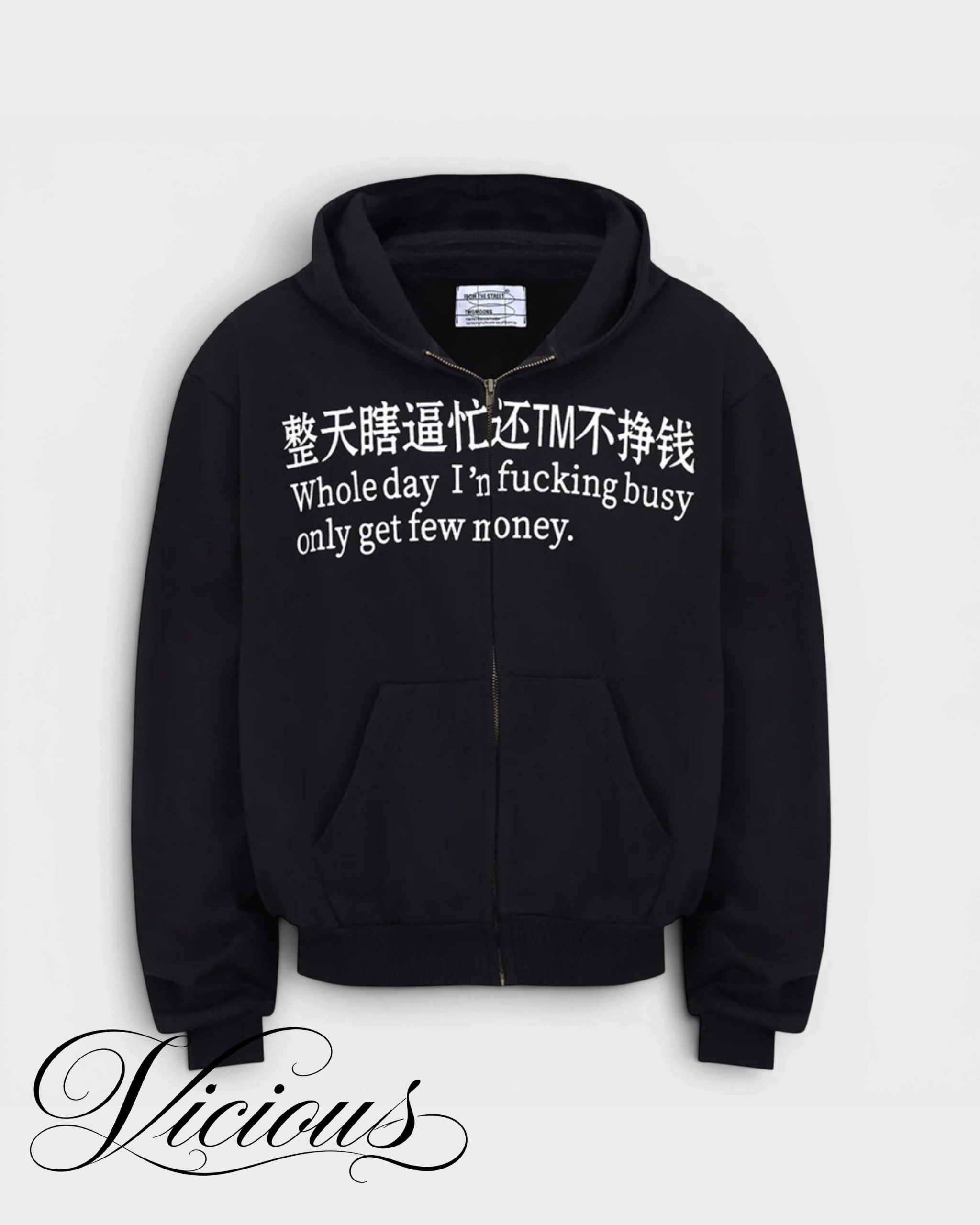 No Days Off Hoodie