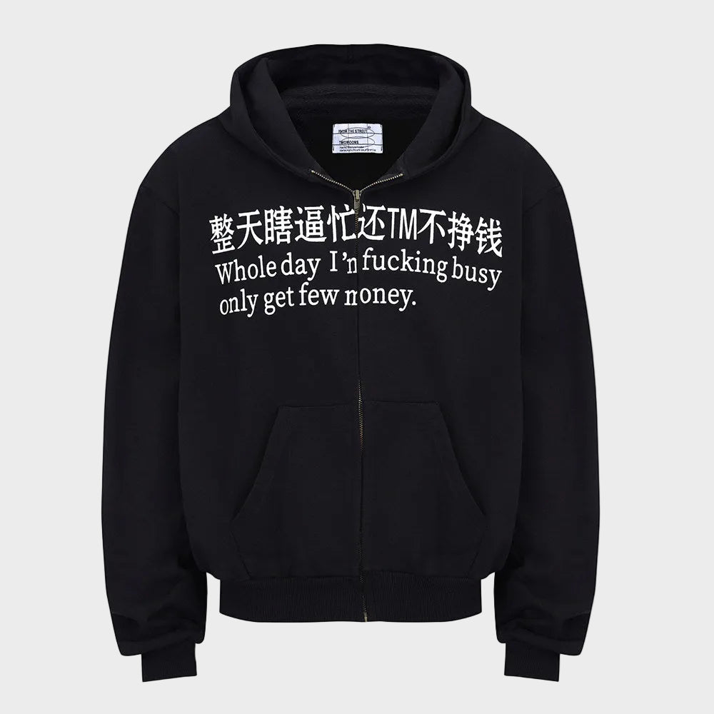 No Days Off Hoodie