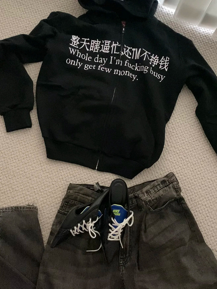 No Days Off Hoodie